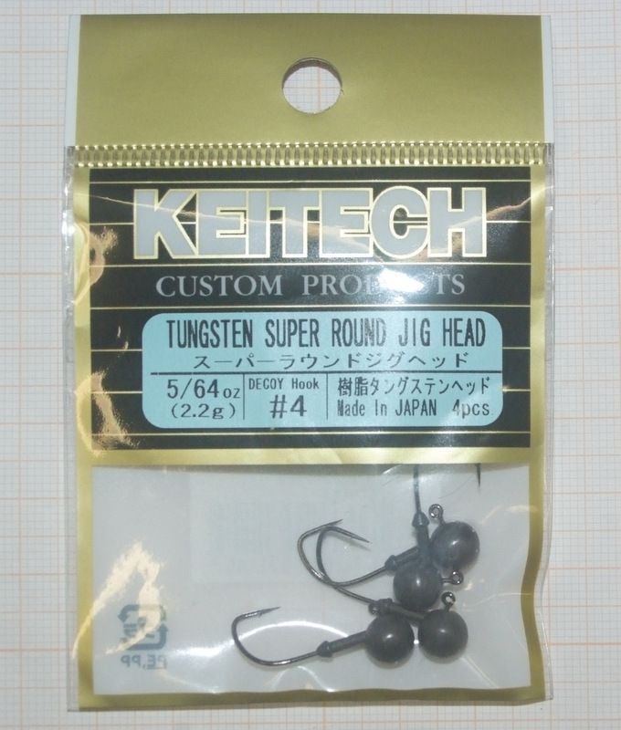 KEITECH TUNGSTEN SUPER ROUND JIGHEAD 