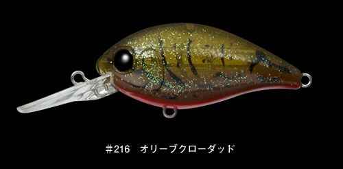 EVER GREEN CRANK 250 - 216