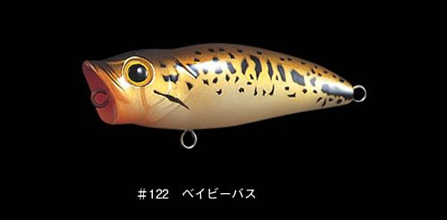 Popper Bambino - 122