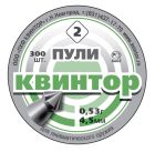 PIOMBINI KVINTOR SUPER POINTED cal. 4,5 (0.53g) - 300pz.