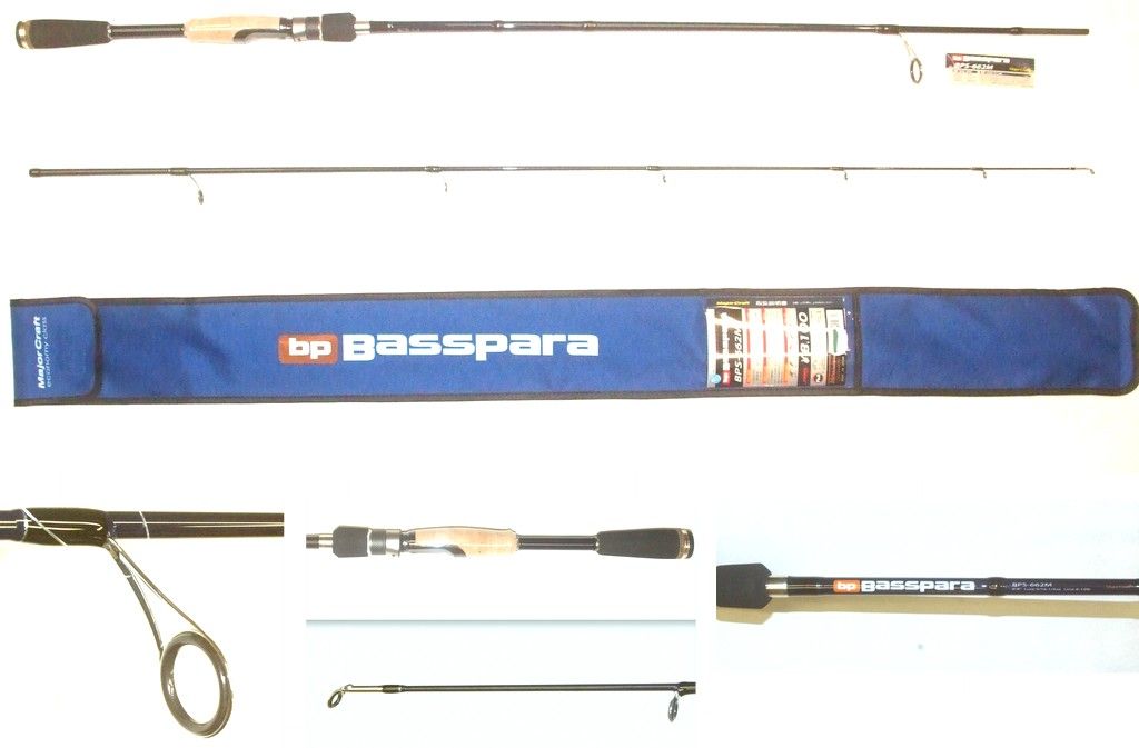 MAJOR CRAFT - BASSPARA -  BPS-702ML- CANNA DA SPINNING - 2.13 MT - 3.5 / 11 G
