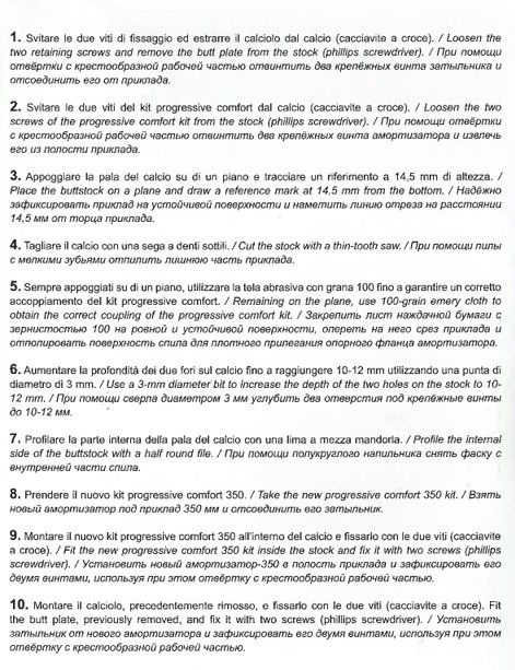 BENELLI KIT PROGRESSIVE COMFORT 350