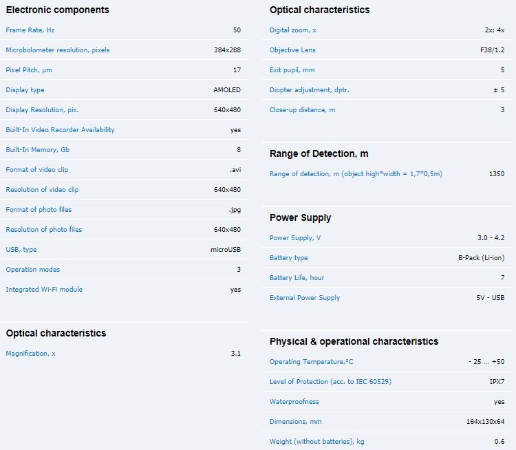 PULSAR ACCOLADE XQ38 BINOCOLO TERMICO 