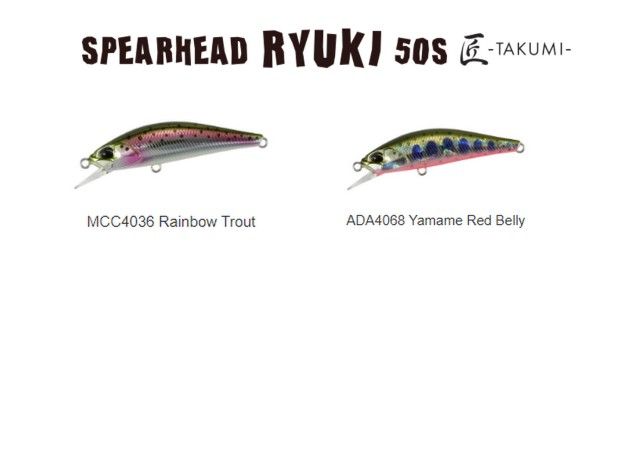 DUO SPEARHEAD RYUKI 50 S/51 S