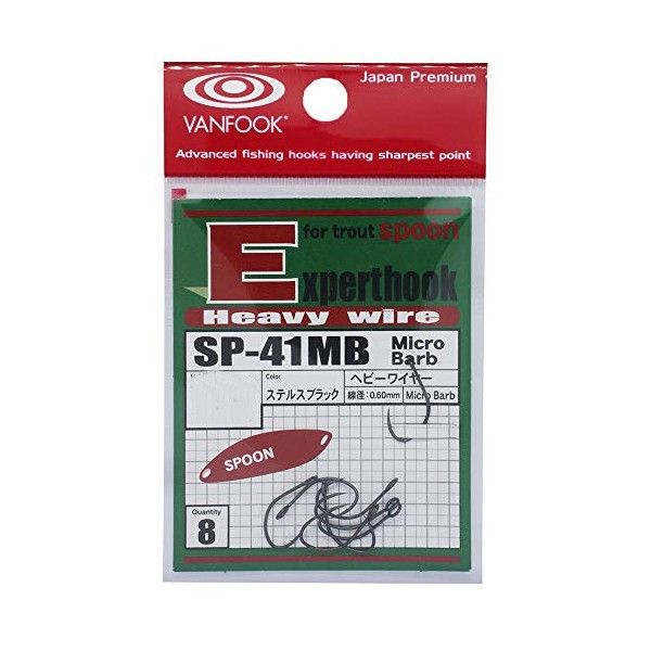 VANFOOK EXPERT HOOK SP-41MB