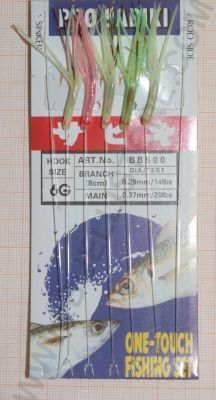 YAMASHITA PRO SABIKI MONTATURA 5 AMI N.6 