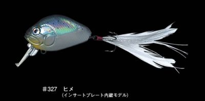 Rat a Tat Hyper - 327