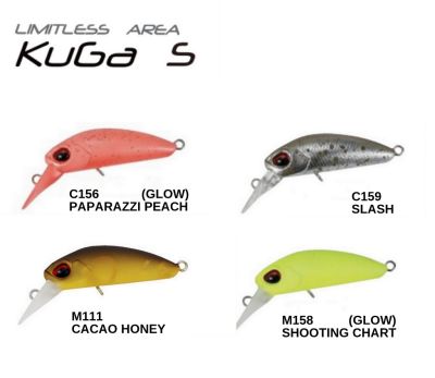 VALKEIN | KUGA S (SINKING)  