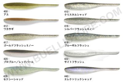 KEITECH SHAD IMPACT 2'' - 3''