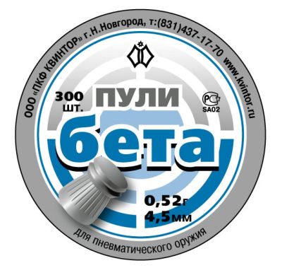 PIOMBINI KVINTOR BETA cal. 4,5 (0.52g) - 300pz.