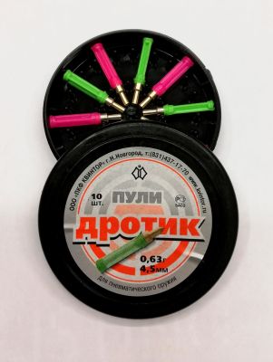 PIOMBINI KVINTOR DART cal. 4,5 (0.63g)  - 10pz. 