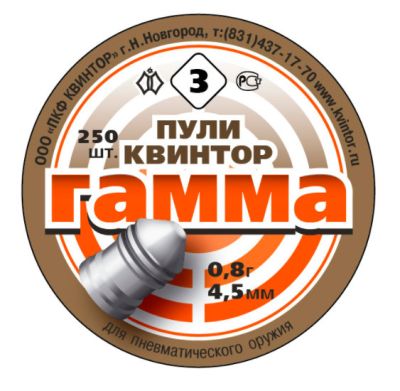 PIOMBINI KVINTOR GAMMA cal. 4,5 (0.8g) - 250pz.