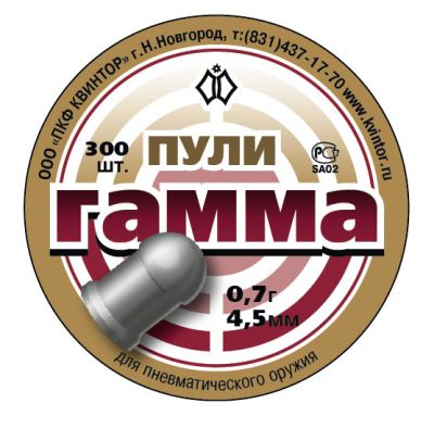 PIOMBINI KVINTOR GAMMA TONDO cal. 4,5 (0.7g)-(10.8 gr) - 300pz.