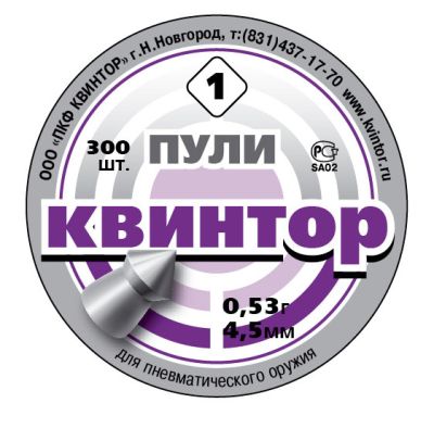 PIOMBINI KVINTOR POINTED cal. 4,5 (0.53g) - 300pz.